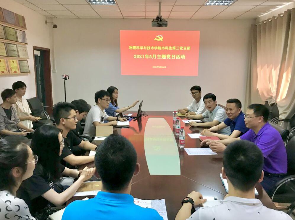 pa视讯官方集团