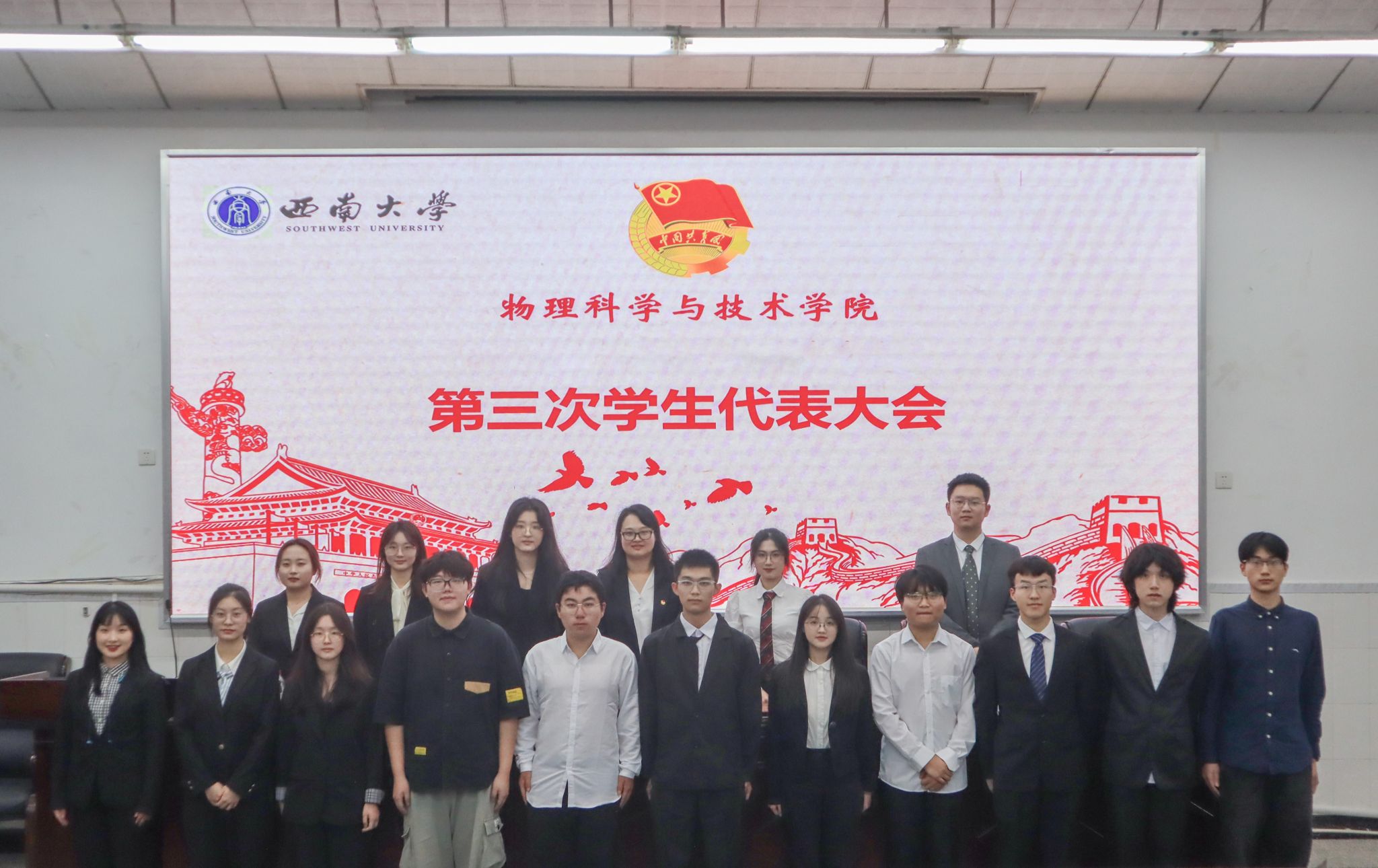 pa视讯官方集团