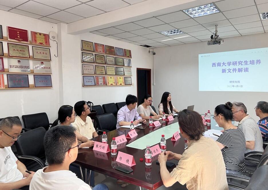 pa视讯官方集团