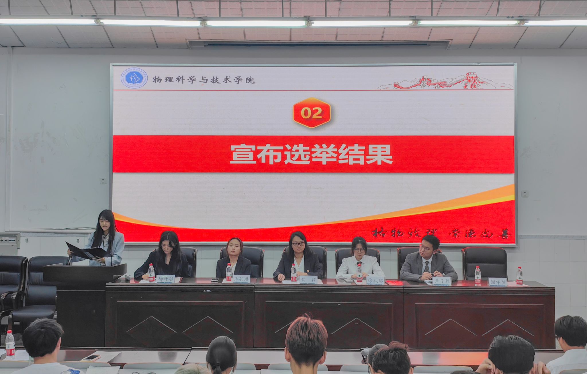 pa视讯官方集团