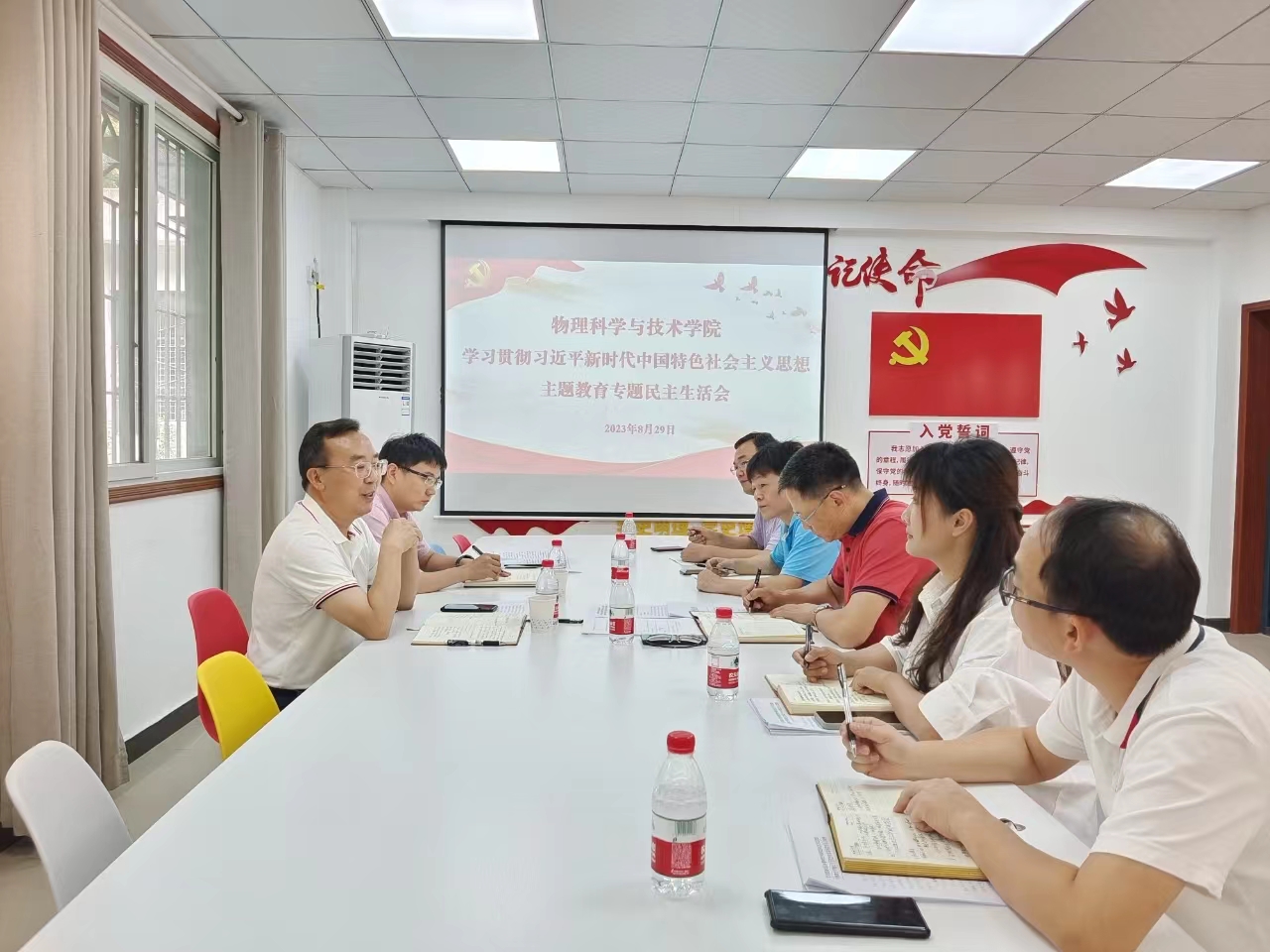 pa视讯官方集团