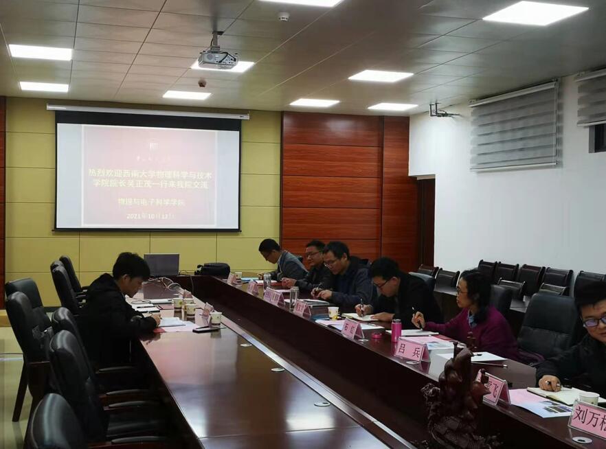 pa视讯官方集团