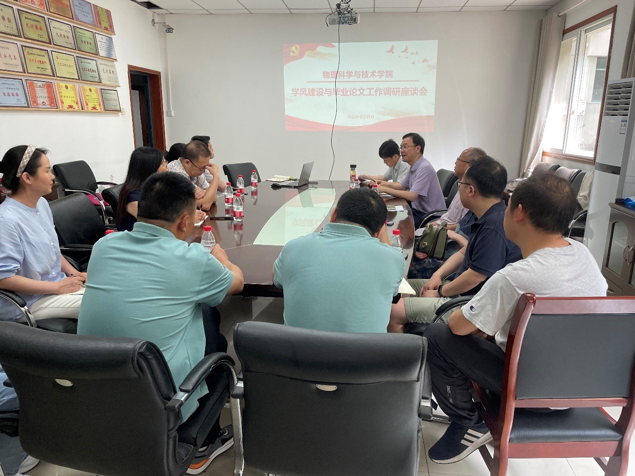 pa视讯官方集团