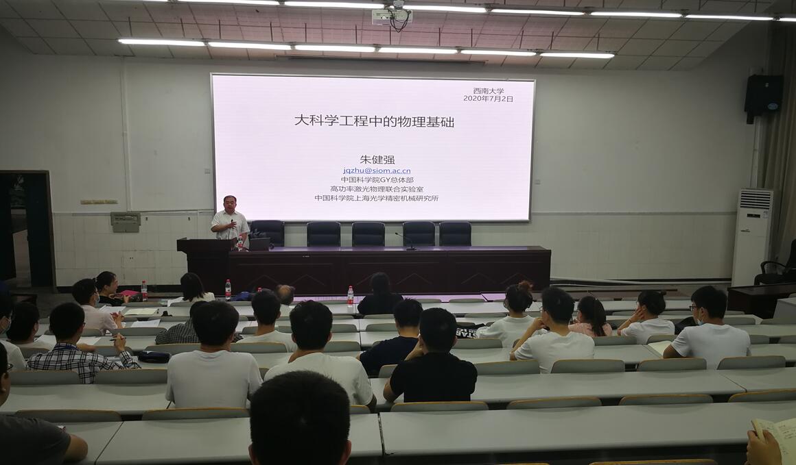 pa视讯官方集团