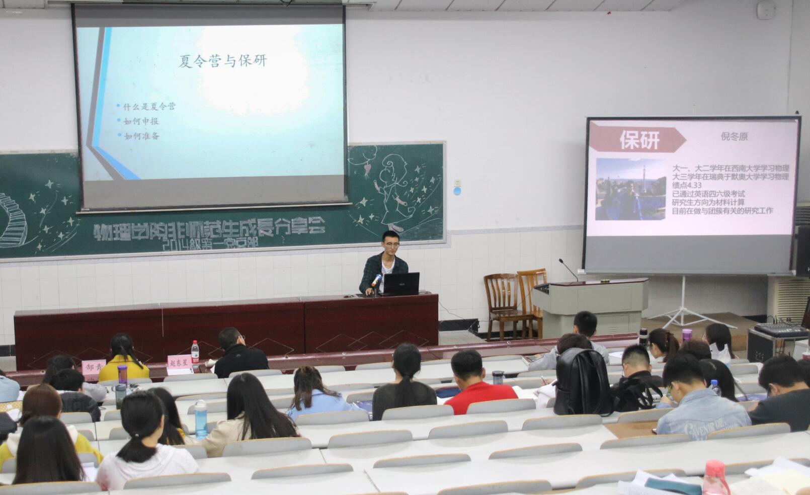 pa视讯官方集团