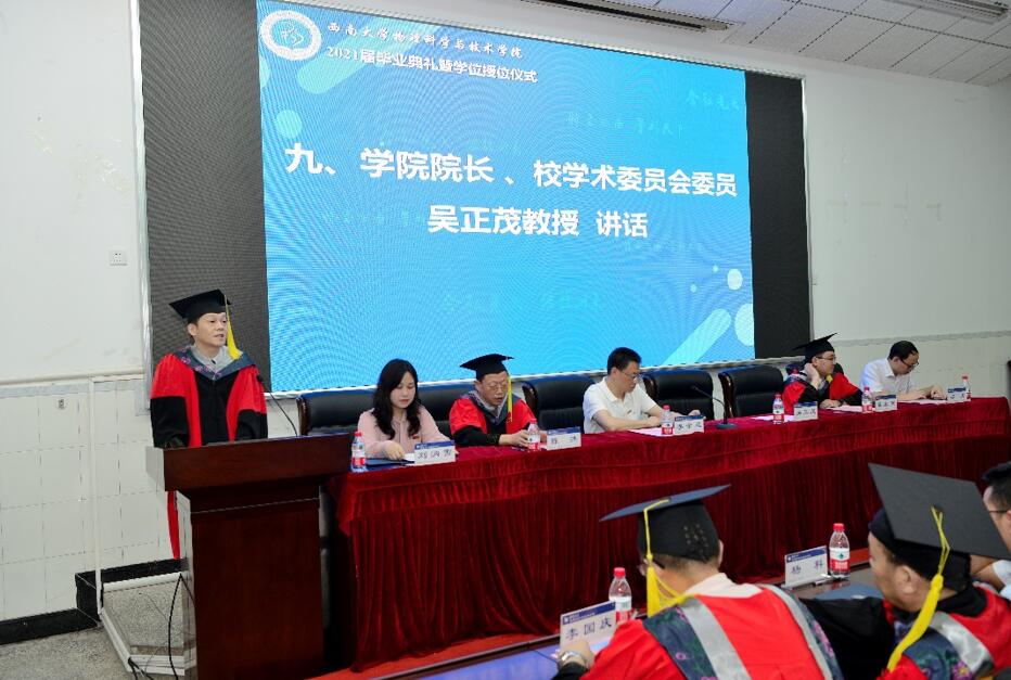 pa视讯官方集团