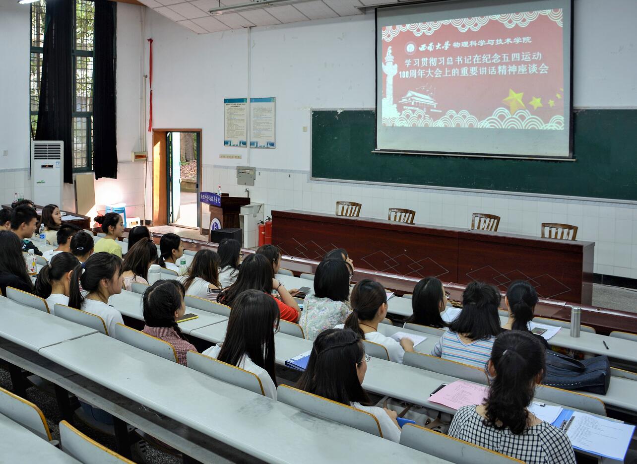 pa视讯官方集团