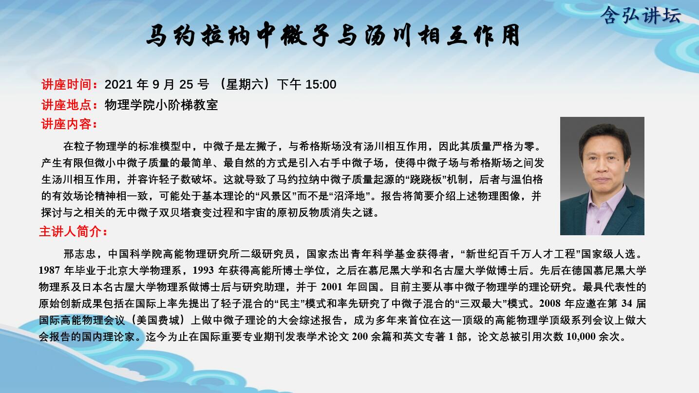 pa视讯官方集团