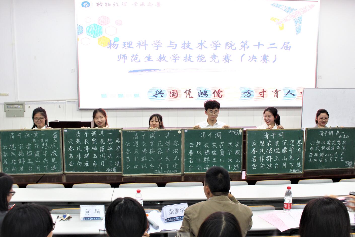 pa视讯官方集团