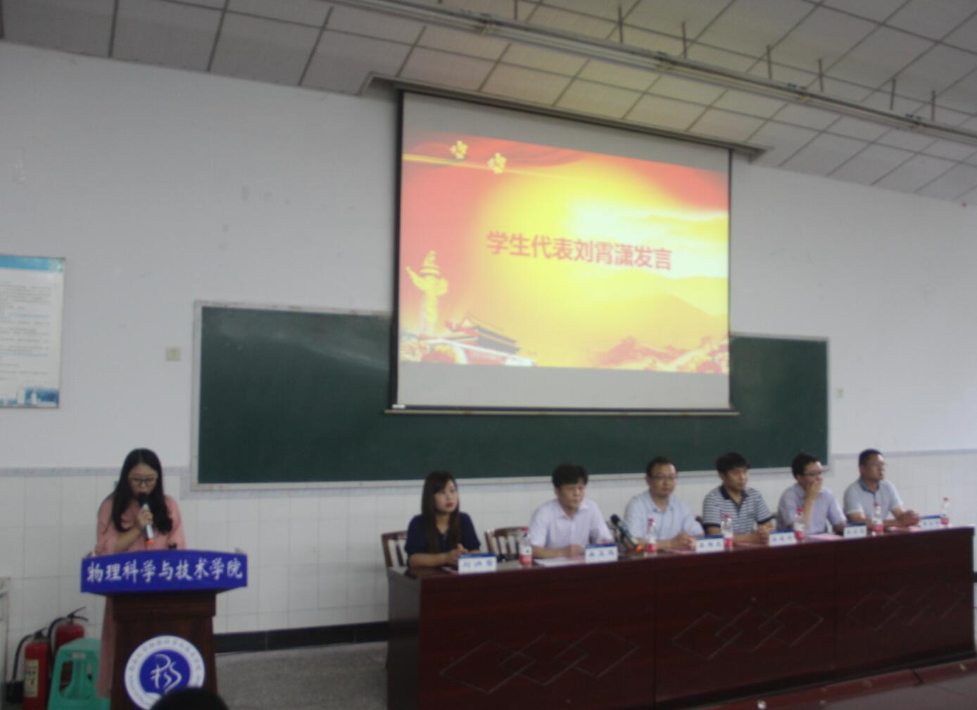 pa视讯官方集团