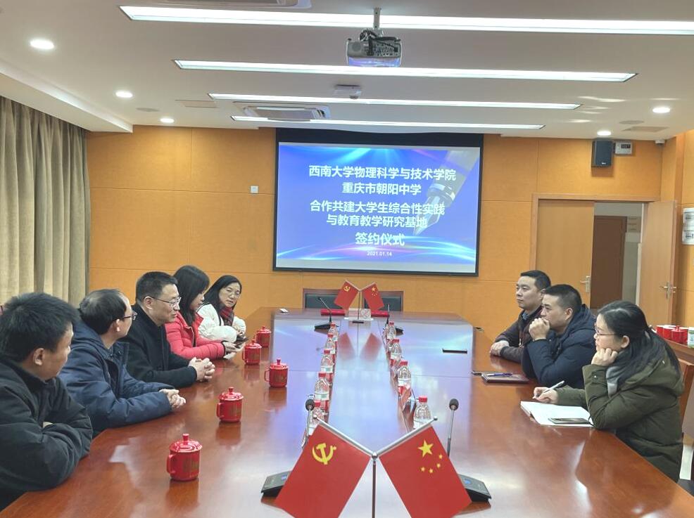 pa视讯官方集团