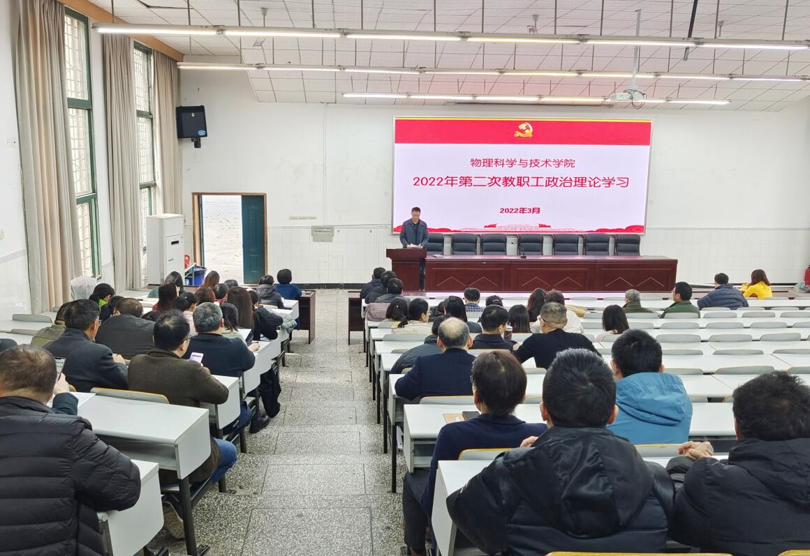 pa视讯官方集团