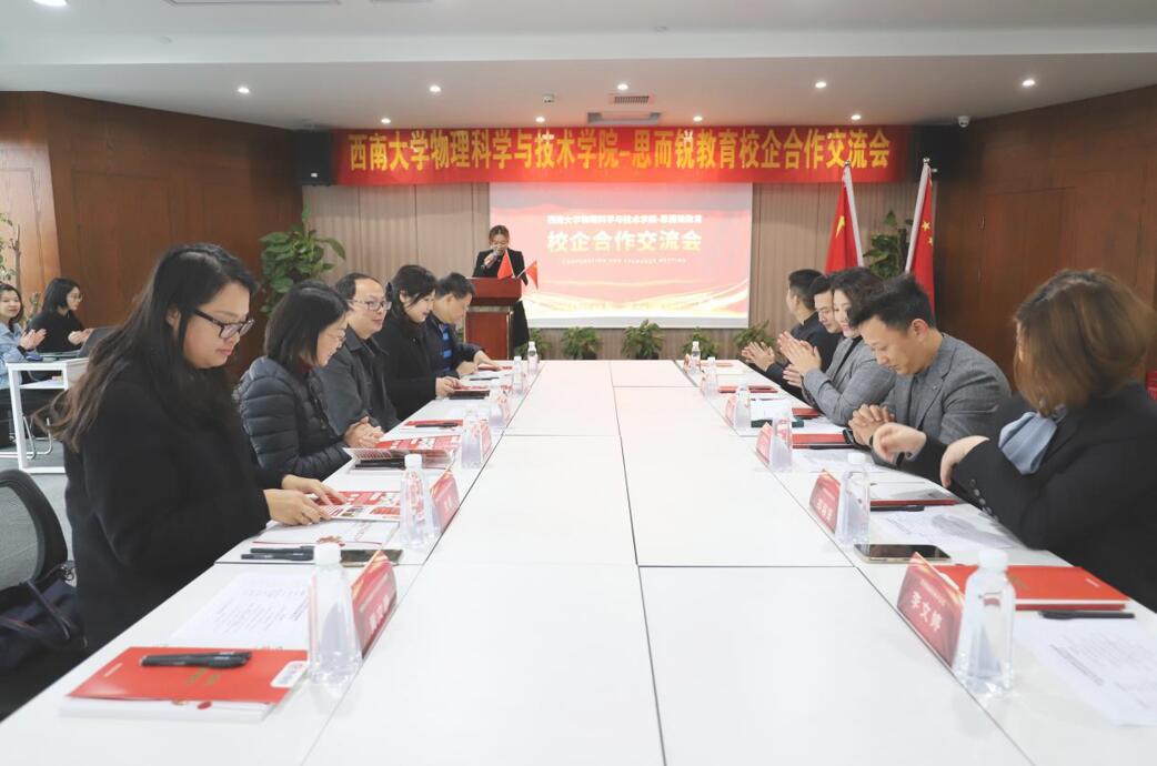 pa视讯官方集团