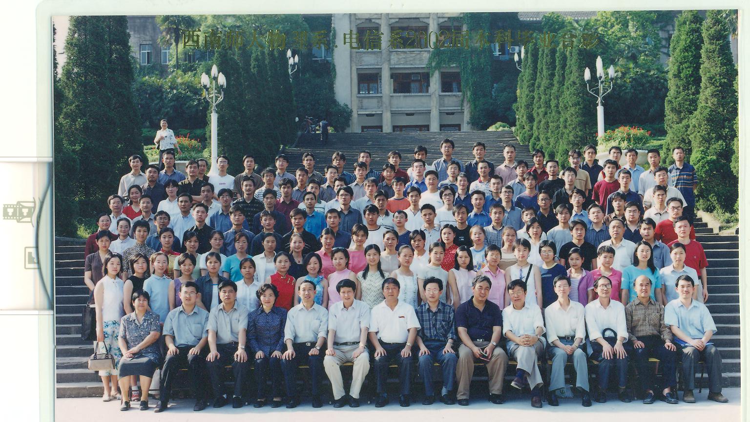 pa视讯官方集团