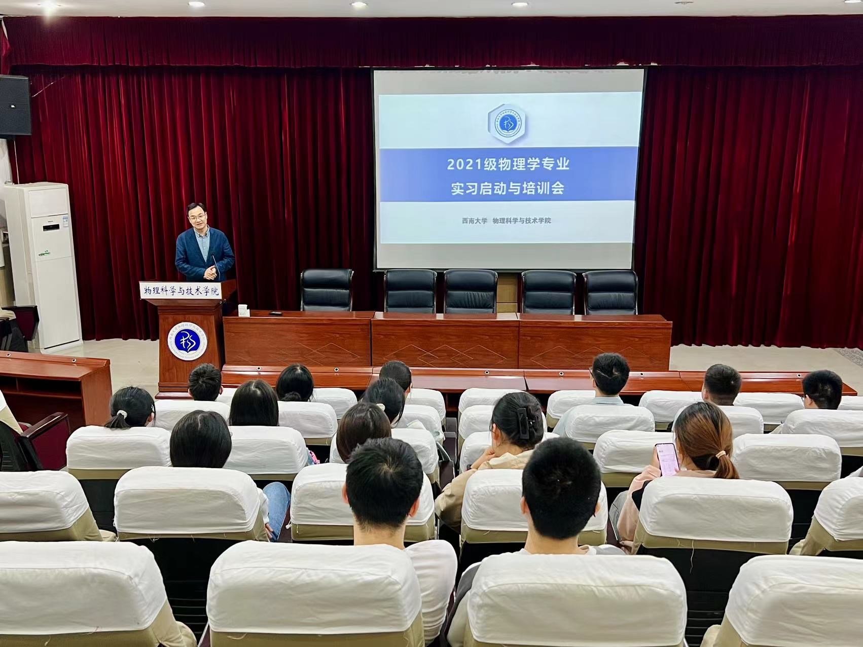 pa视讯官方集团