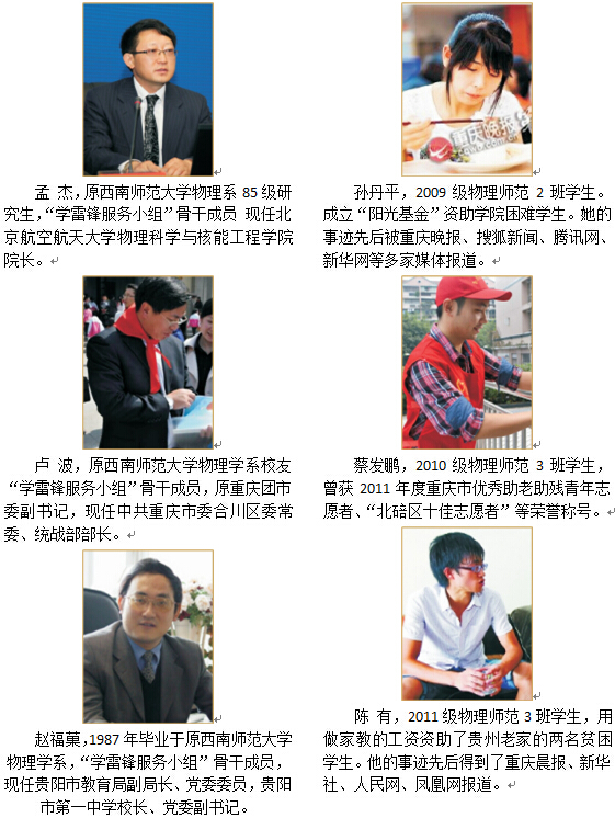 pa视讯官方集团