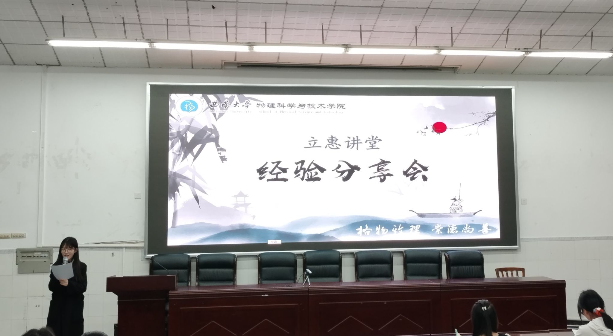 pa视讯官方集团