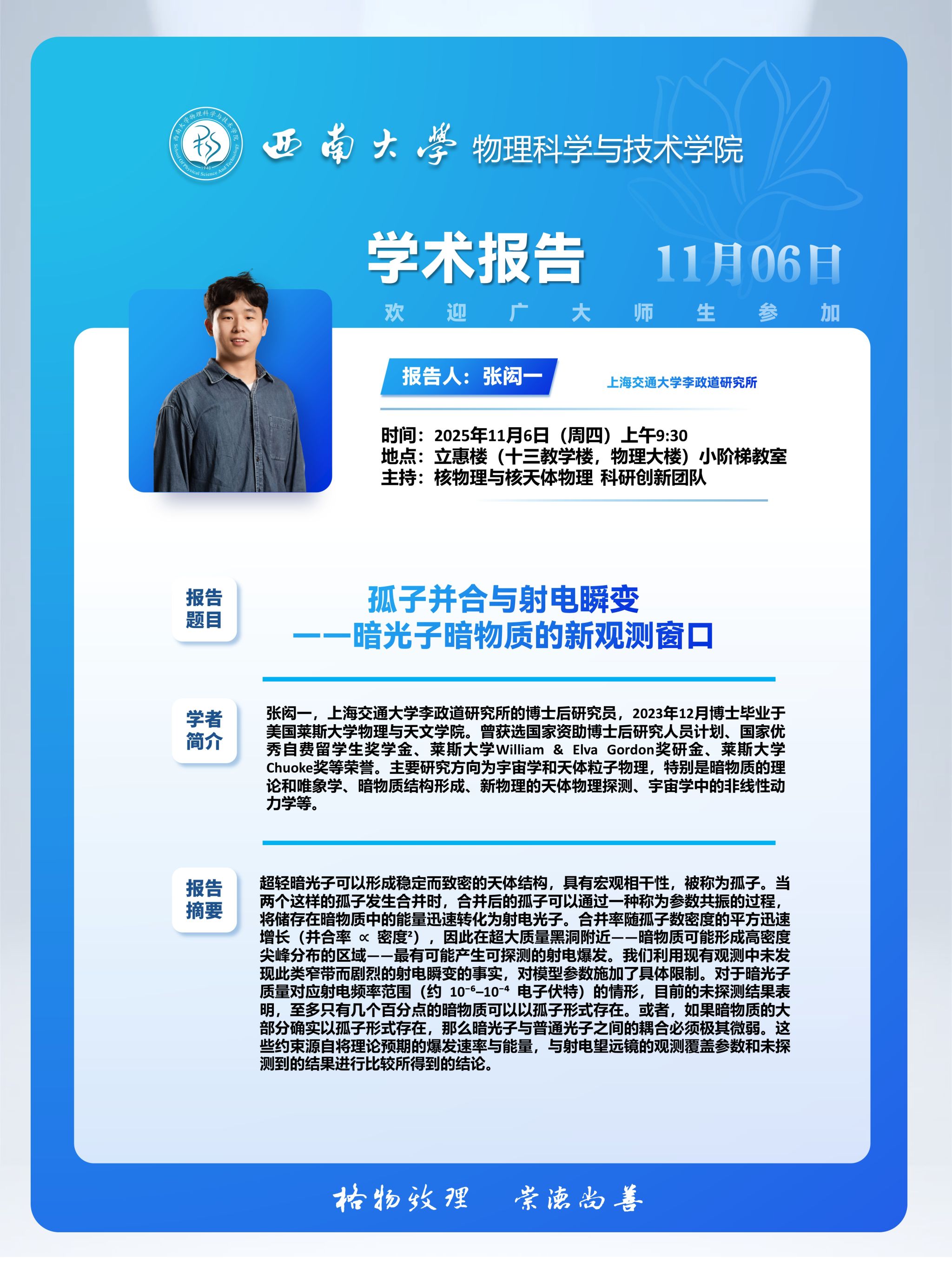 pa视讯官方集团