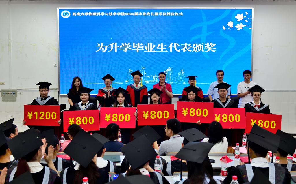 pa视讯官方集团