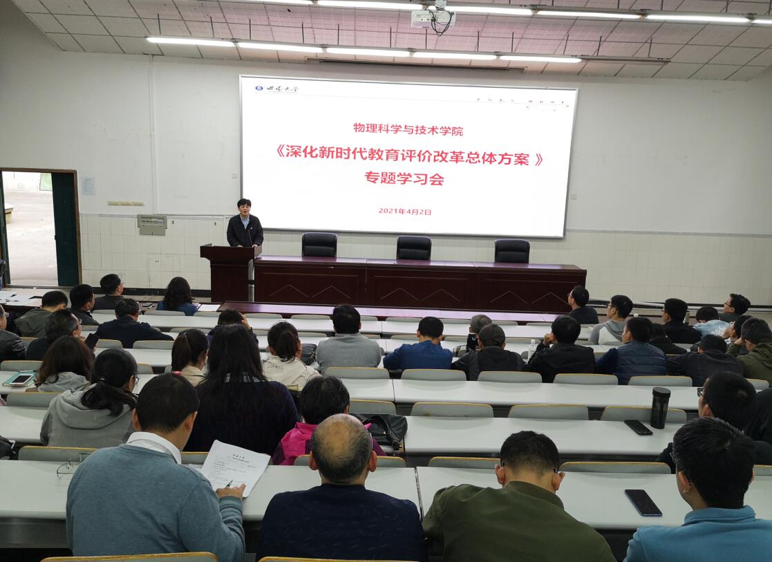 pa视讯官方集团