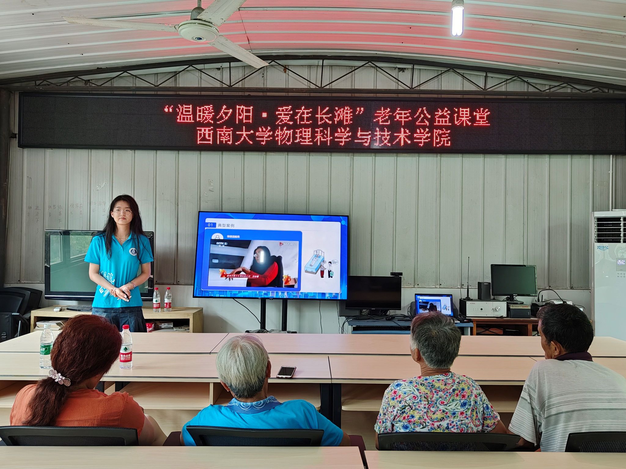 pa视讯官方集团