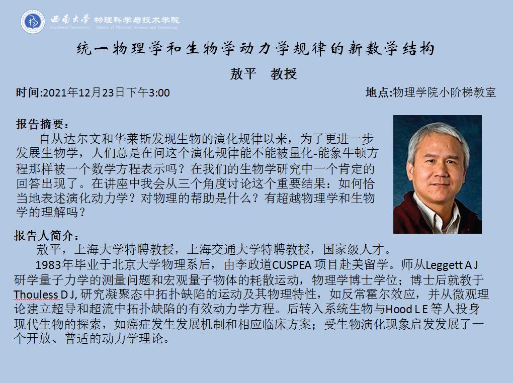 pa视讯官方集团