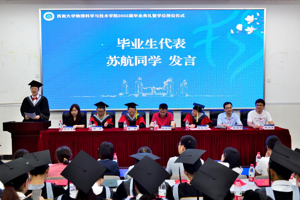 pa视讯官方集团