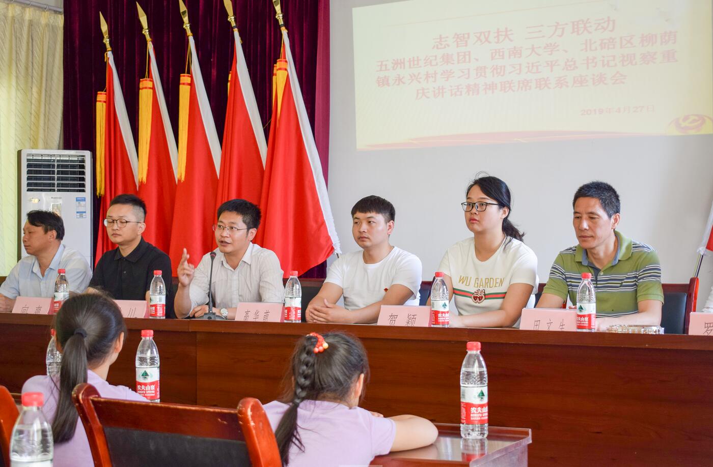 pa视讯官方集团