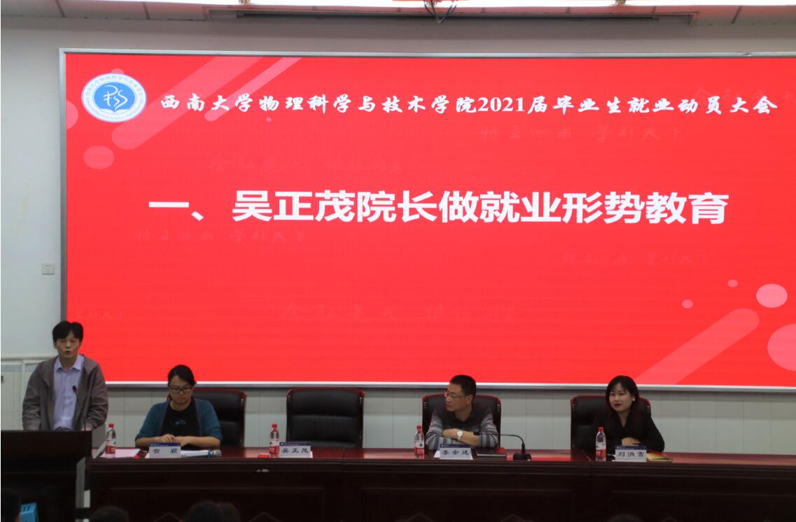 pa视讯官方集团