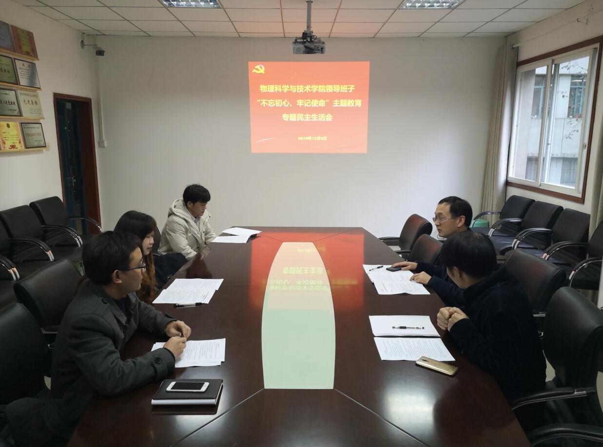 pa视讯官方集团