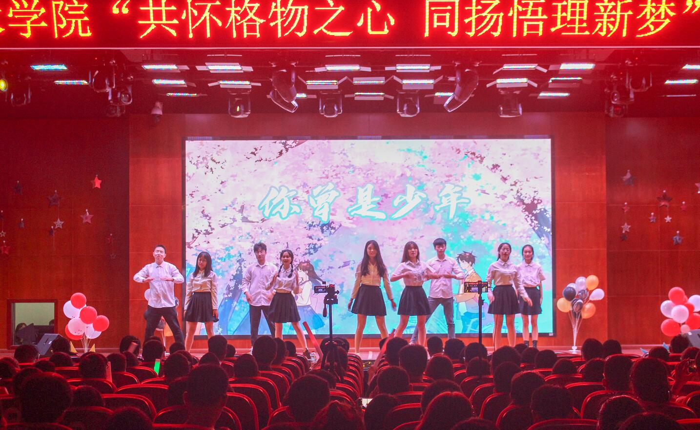 pa视讯官方集团