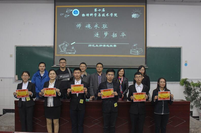 pa视讯官方集团