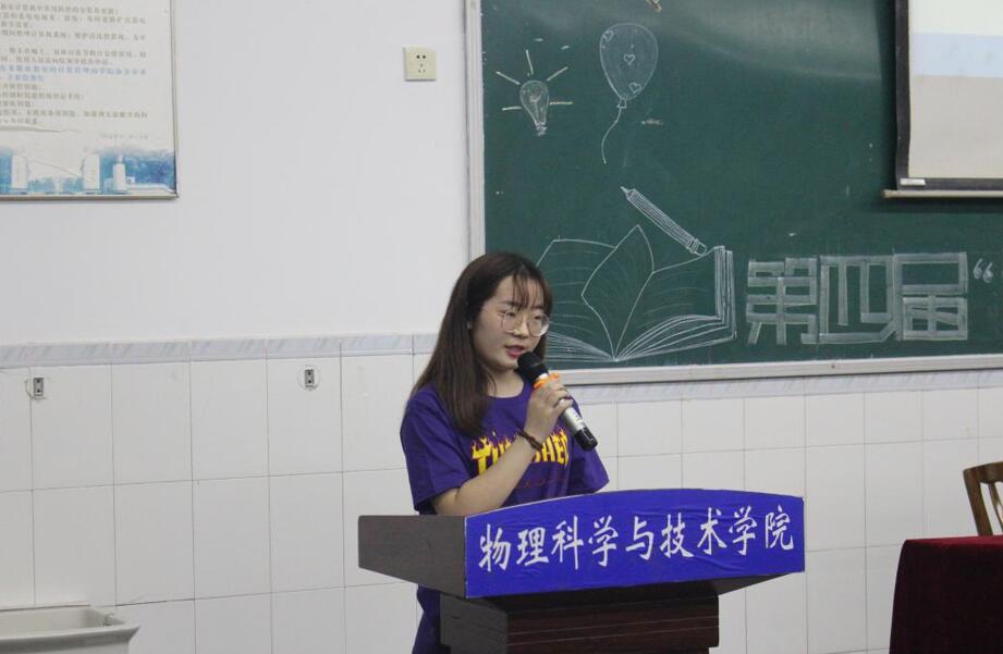 pa视讯官方集团