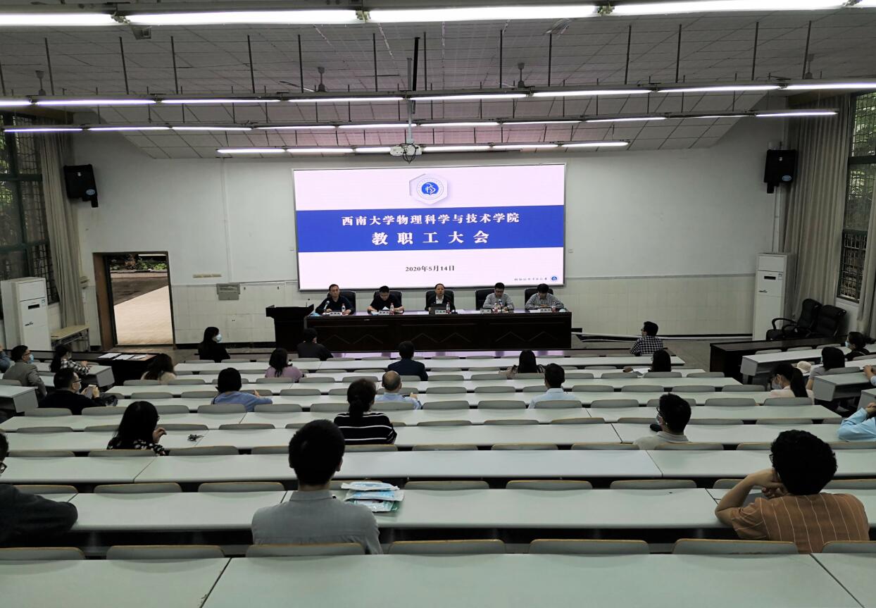 pa视讯官方集团