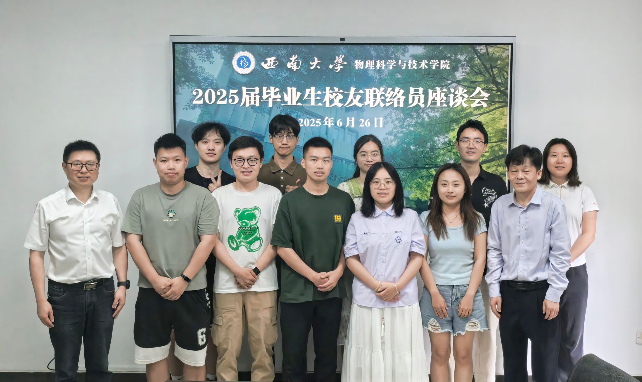 pa视讯官方集团