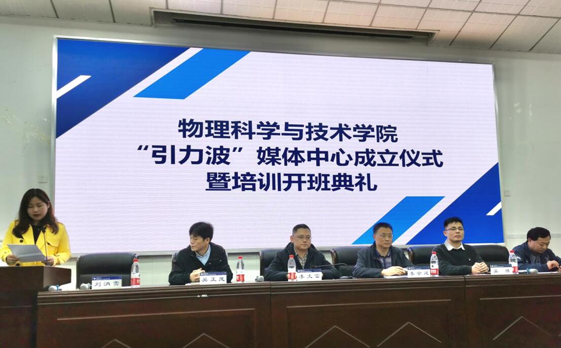 pa视讯官方集团