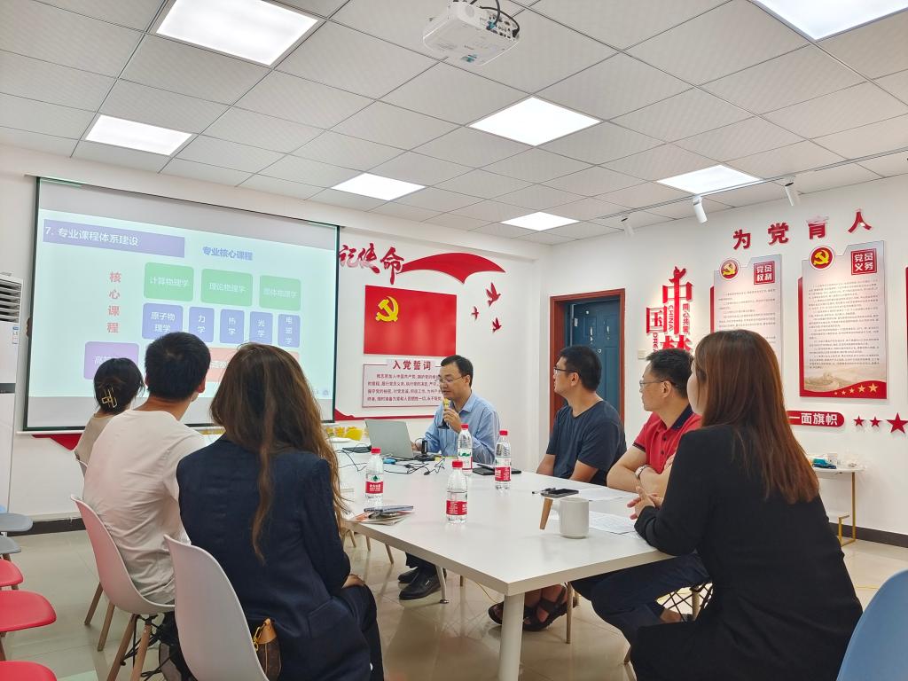 pa视讯官方集团