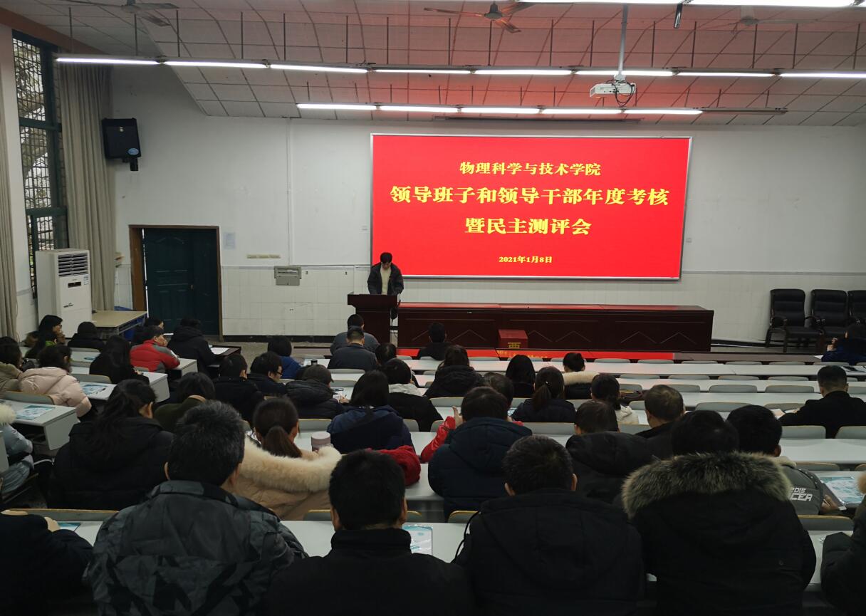 pa视讯官方集团