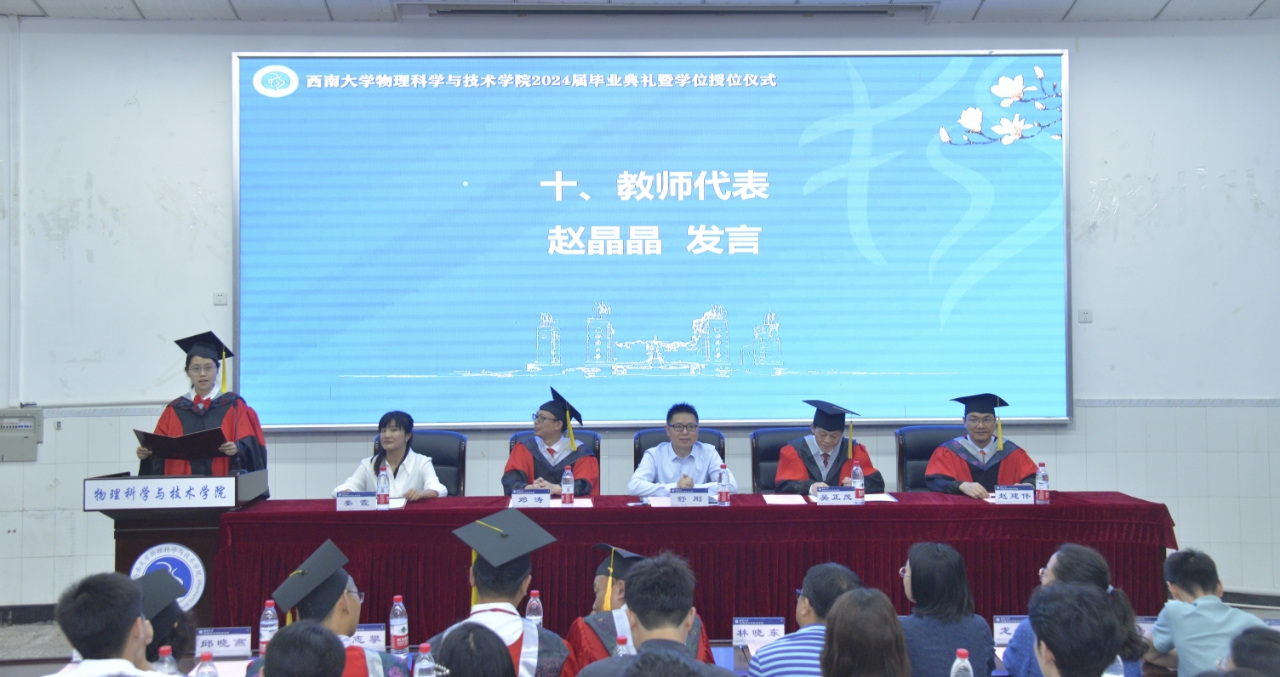 pa视讯官方集团