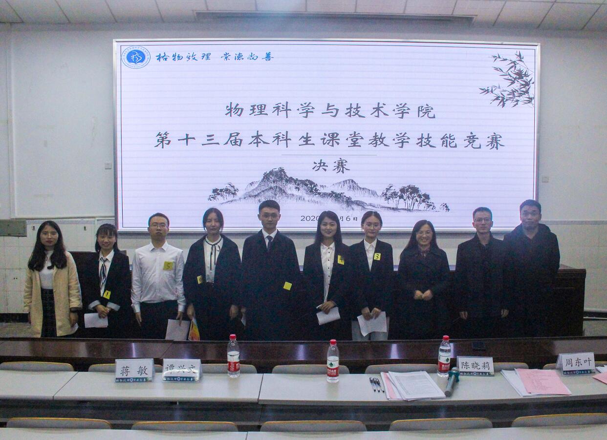 pa视讯官方集团