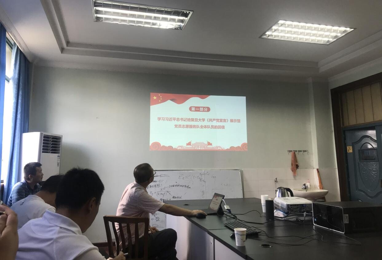 pa视讯官方集团