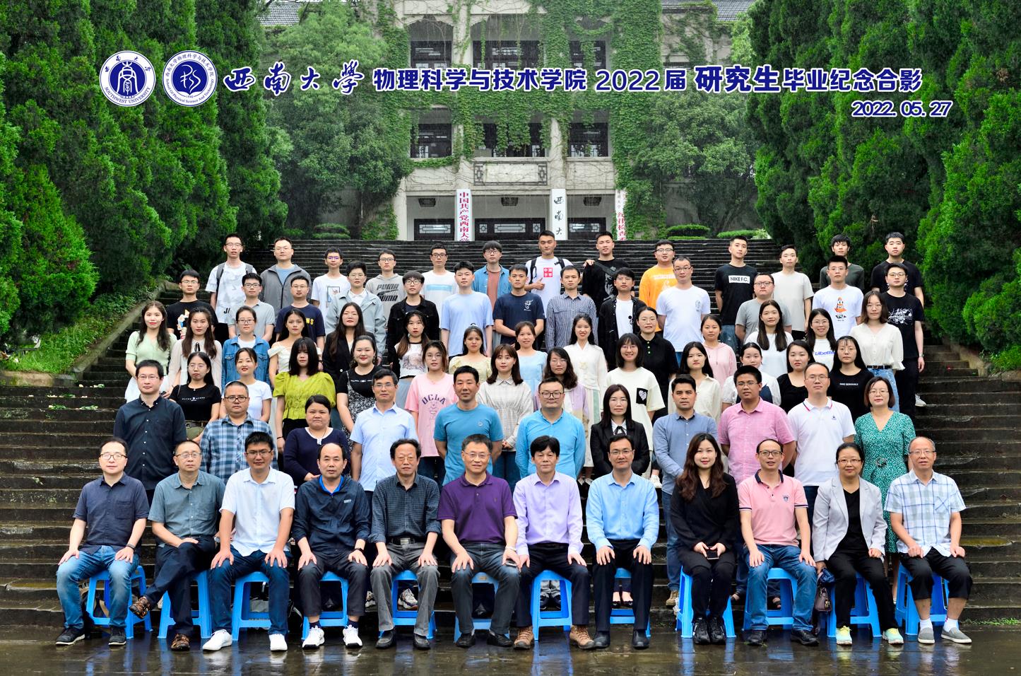 pa视讯官方集团