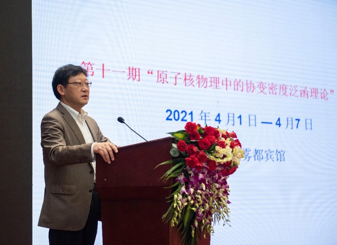 pa视讯官方集团