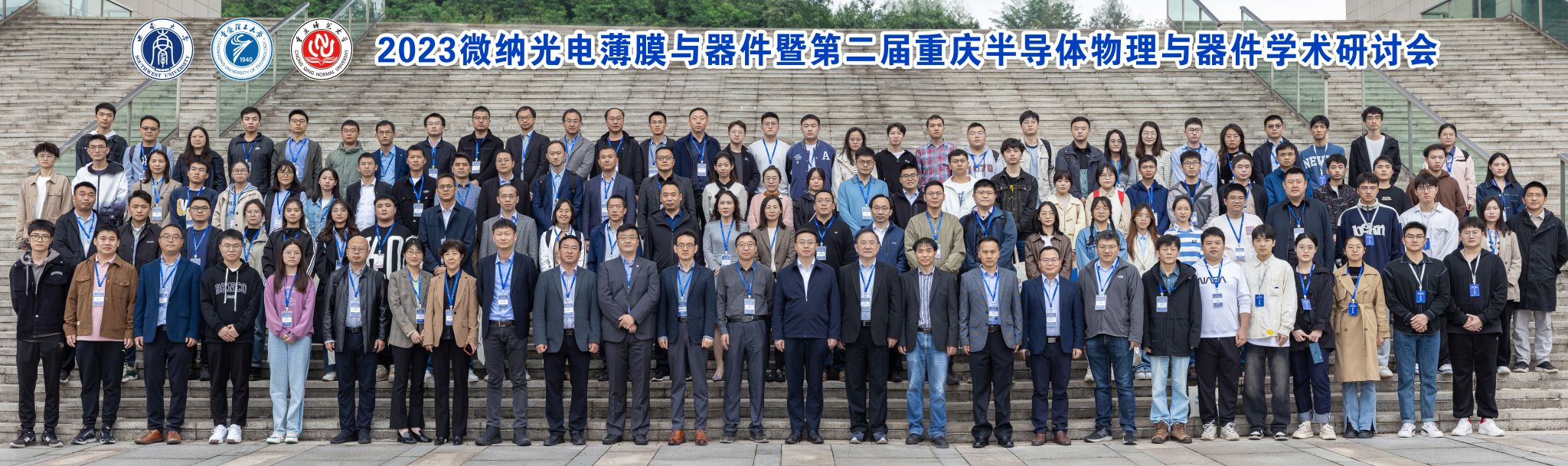 pa视讯官方集团