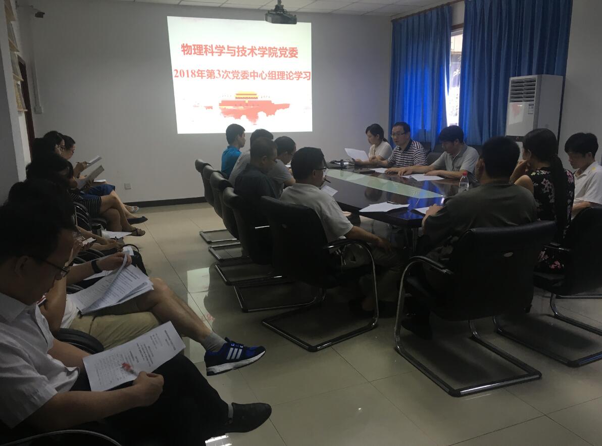 pa视讯官方集团