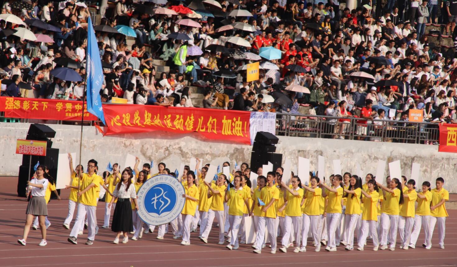 pa视讯官方集团