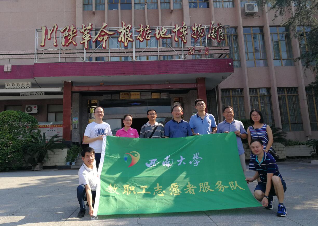 pa视讯官方集团