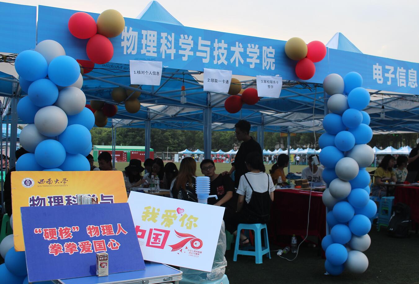 pa视讯官方集团