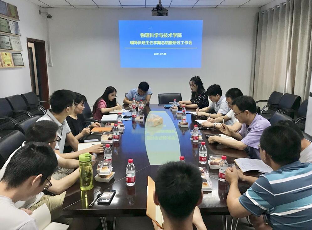 pa视讯官方集团