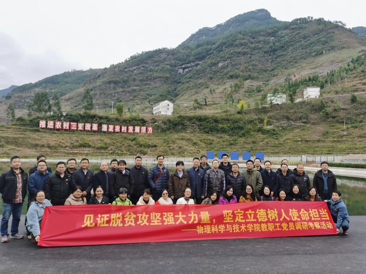 pa视讯官方集团